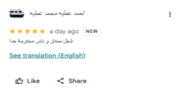 عميل يشيد بخدمة SEO فى انجز بزنس وتحسن ترتيب الموقع وزيادة عدد الطلبات والعملاء