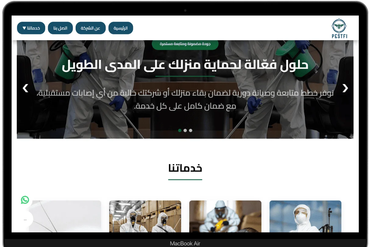 نموذج من سابقة اعمالنا فى المتاجر الالكترونية desktop view 15