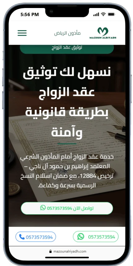 نموذج من سابقة اعمالنا فى المتاجر الالكترونية mobile view 13