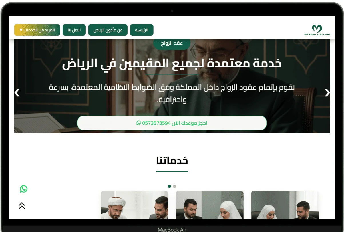 نموذج من سابقة اعمالنا فى المنصات التعليمية desktop view 13