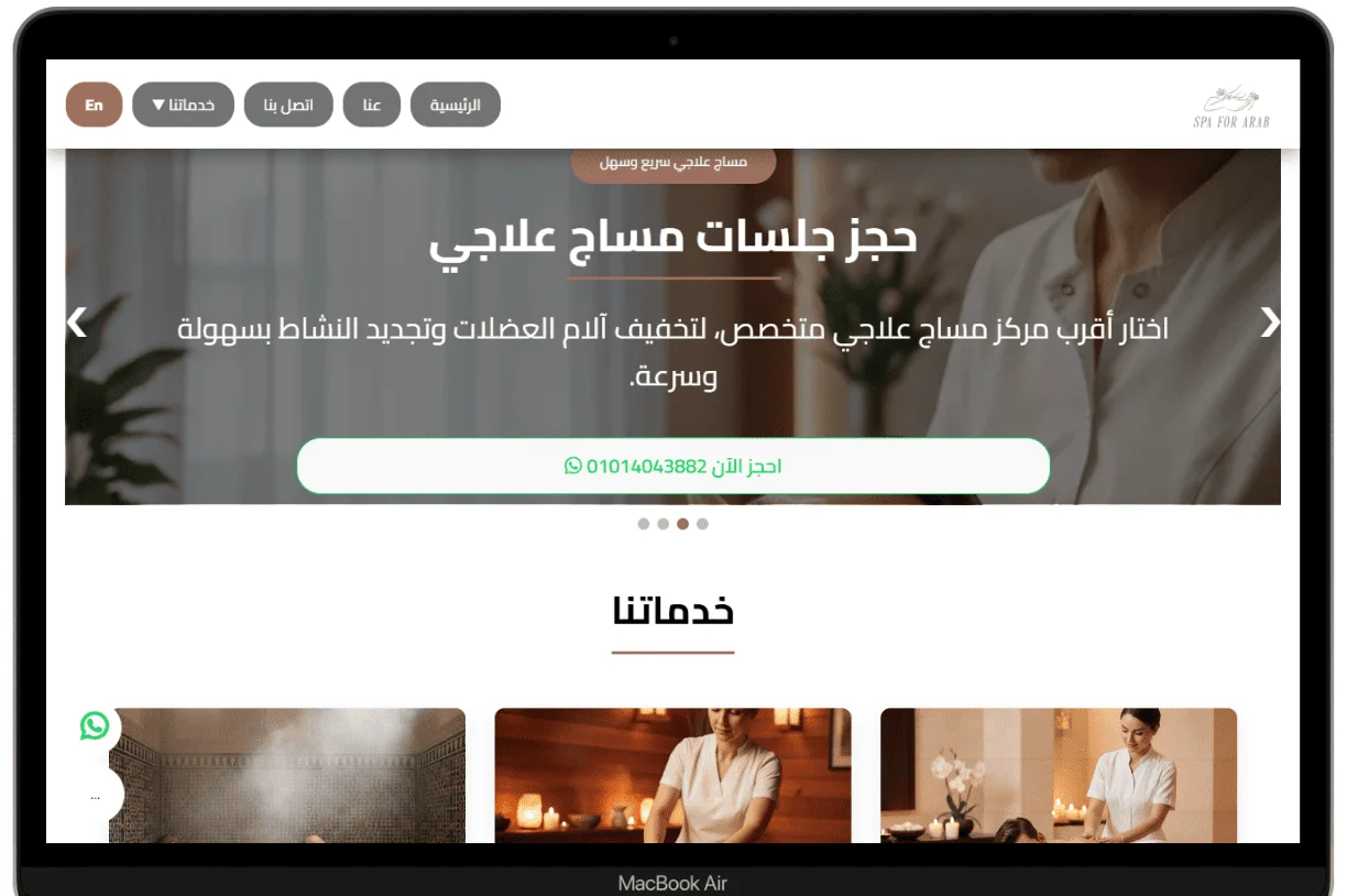 نموذج من سابقة اعمالنا فى المنصات التعليمية desktop view 18