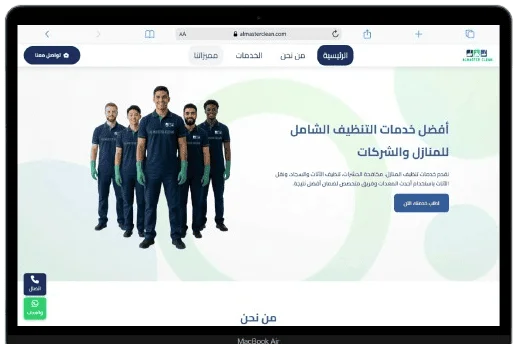 نموذج من سابقة اعمالنا فى المنصات التعليمية desktop view 2