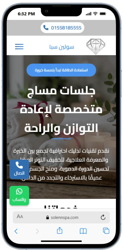 نموذج من سابقة اعمالنا فى المنيوهات الالكترونية mobile view 17