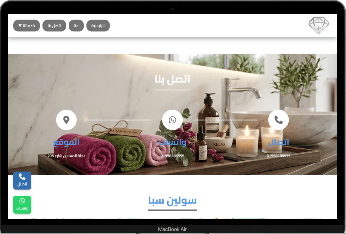 نموذج من سابقة اعمالنا فى المواقع الالكترونية desktop view 17